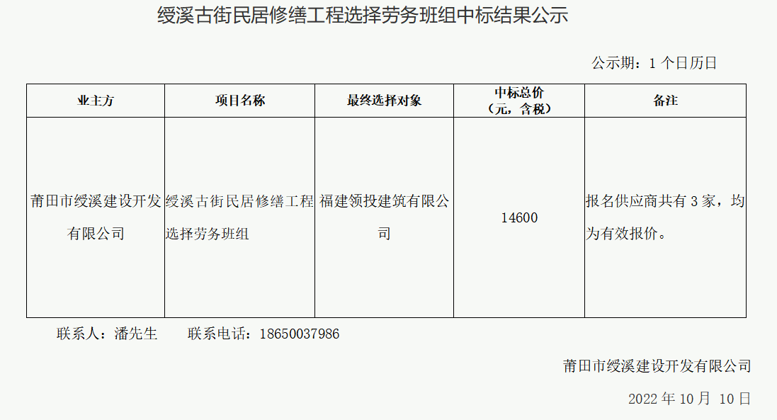 企業微信截圖_16654569643760.png