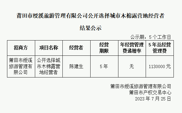 企業微信截圖_16903656101822.png